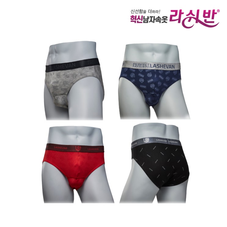 라쉬반 기능성 브리티쉬 브리프 4종 세트 추천해요 라쉬반 기능성 브리티쉬 브리프 4종 세트 추천해요