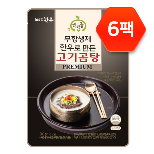 착한들 무항생제한우로만든 고기곰탕(6팩), 6개, 500g 추천해요