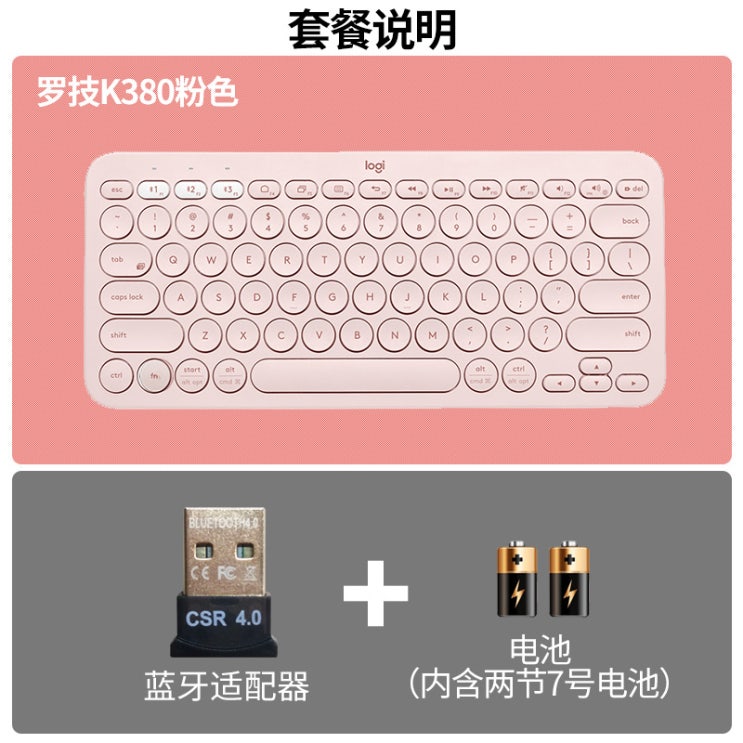  대박난 제품 무선키보드 Logitech k480k380블루투스 사무실 무선 키보드 여학생 ipad평평한판 안드로이드 스마트폰 핑크 C01공식모델 T1 확인해보세요~
