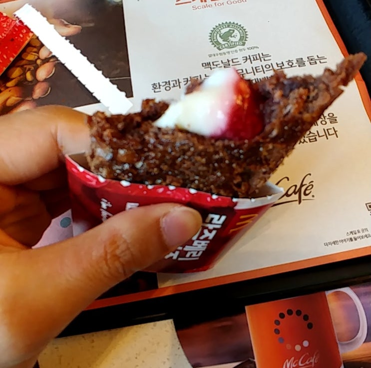  한정판 신메뉴 맥도날드 라즈베리 크림치즈 파이, (Feat. 내 돈 주고 하는 리얼리뷰)