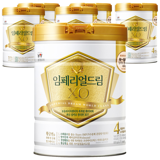  [내가 선택한 이유] 분유 4단계  - 남양유업 임페리얼드림 XO 월드클래스  (With 얼짱시대이치훈 소식)