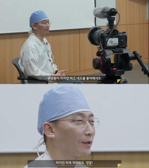 이국종 교수님의 라이언사랑 인터뷰 이국종 교수님의 취향 이국종 교수님의 라이언사랑 인터뷰 이국종 교수님의 취향