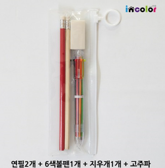  학원홍보 기념품