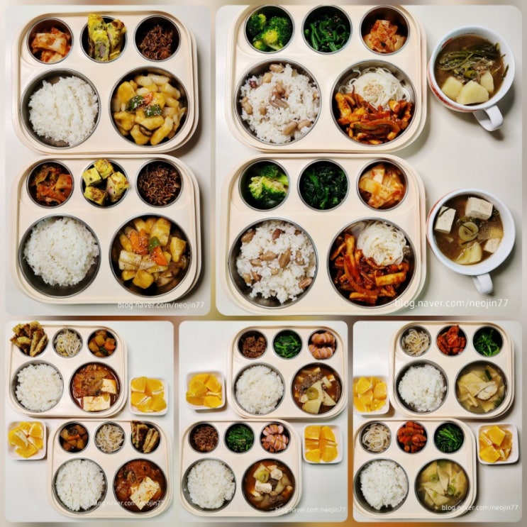주간밥상 3월23일~3월27일 일주일집밥기록 엄마들힘내자구요 주간밥상 3월23일~3월27일 일주일집밥기록 엄마들힘내자구요