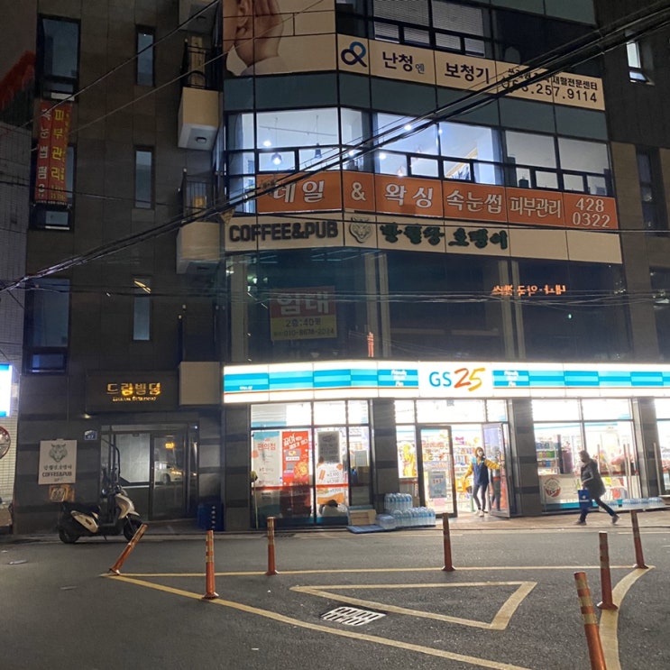  대구 반월당 네일 우미뷰티 내성발톱 관리 방문후기
