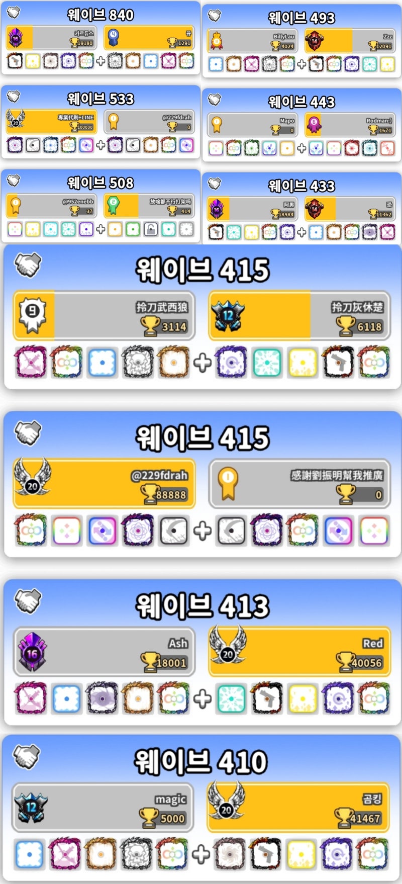 랜덤다이스 덱 무자본부터 랭커까지 공략 : 네이버 블로그