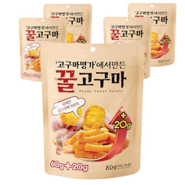 (로켓배송)고구마명가 꿀 고구마말랭이, 80g, 5개입 추천해요 (로켓배송)고구마명가 꿀 고구마말랭이, 80g, 5개입 추천해요