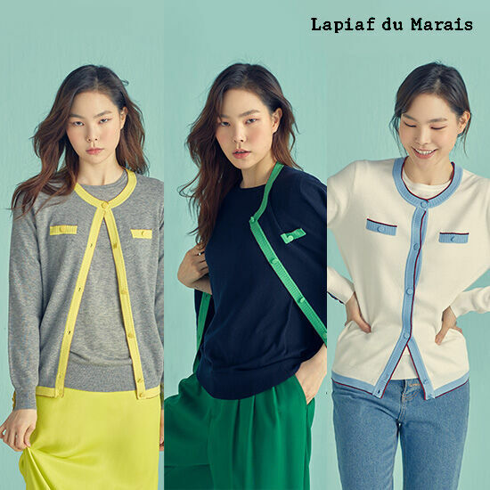  라삐아프 트윈니트세트 추천해요