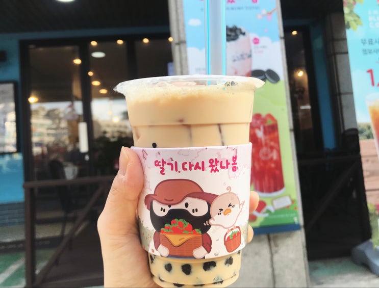  수원 성대 아마스빈 메뉴, 영업시간, 추천 음료