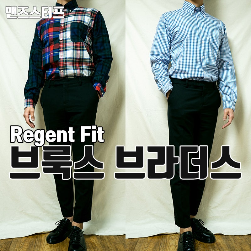 브룩스 브ë¼ë