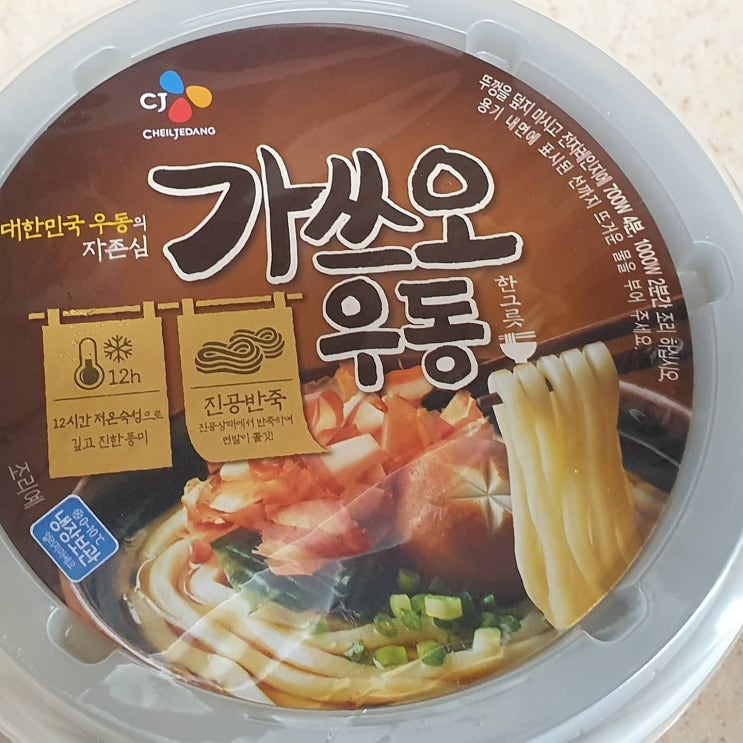 역시 가쓰오우동이지!,cj 가쓰오우동 역시 가쓰오우동이지!,cj 가쓰오우동