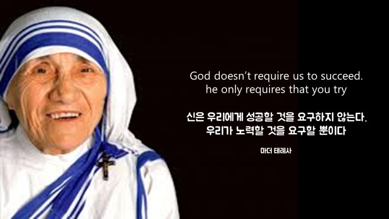 유명인사 영어명언 50선 : 네이버 블로그 유명인사 영어명언 50선 : 네이버 블로그