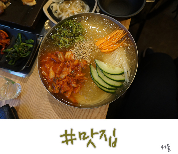  미처 못올린 서울 맛집 정리할께요