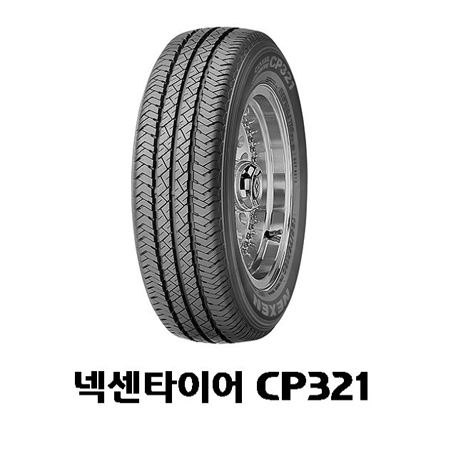 넥센타이어 CP321, 1개, 195 70 15 6P 가격정보 넥센타이어 CP321, 1개, 195 70 15 6P 가격정보