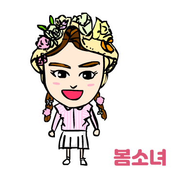  복면가왕 / 봄소녀 / 이달의 소녀 / 츄