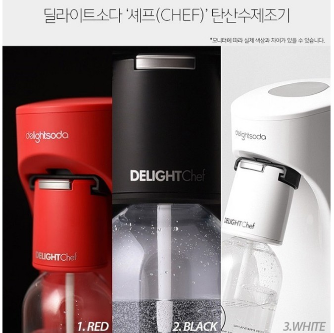  유랑마켓 김완선의 탄산수제조기