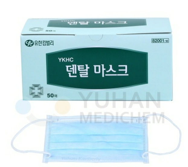  일회용 덴탈마스크 앞뒤 쉽게 구분하는법