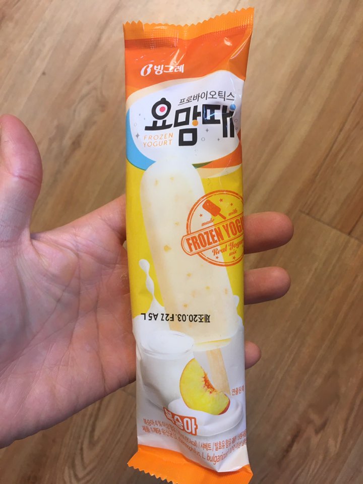  저칼로리 아이스크림