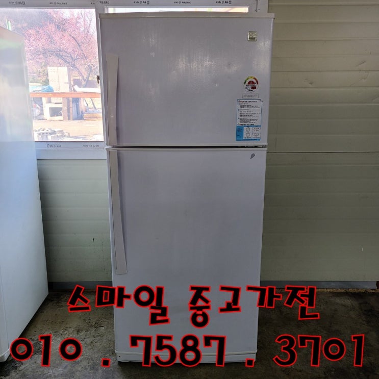  [내가 선택한 이유] 일반형 냉장고 500  - 중고냉장고 중고일반냉장고 중고냉장고일반형 중고대우냉장고500L급  (With [쇼핑꿀팁] 소식)