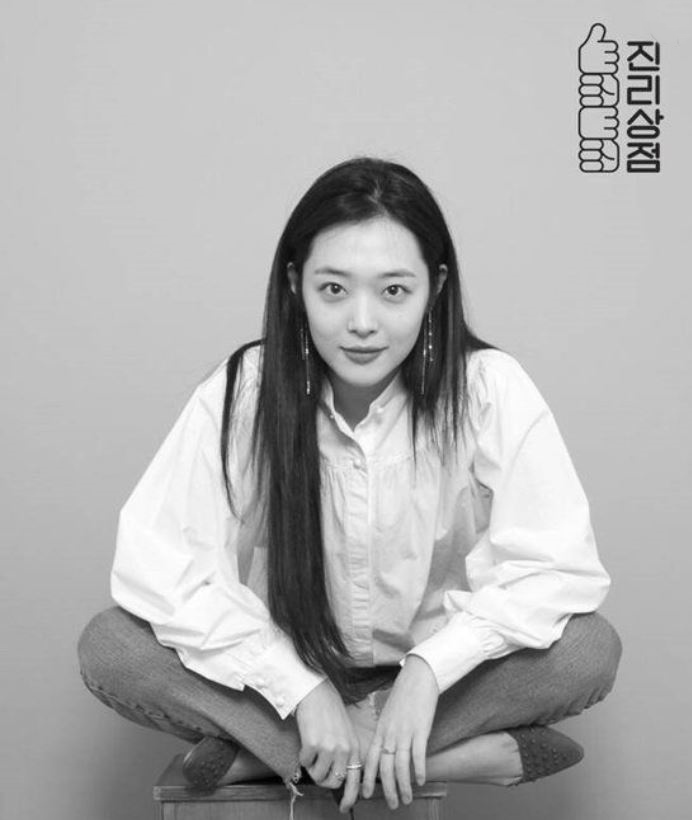  드디어 결실을 맺은 “故 설리”의 선한 영향력…트위터에 올라온 ‘유기농 생리대 패키지’와 먹먹함