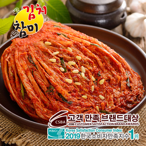  참미김치 제품 3개 리뷰
