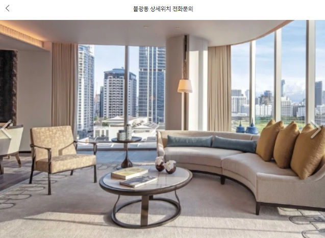  불광동스웨디시 파라다이스 마사지 아로마