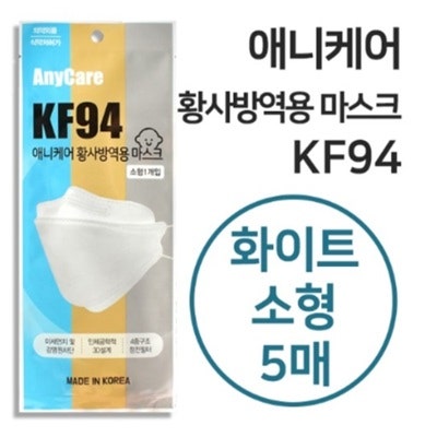 애니케어 어린이용 KF94 소형마스크 6