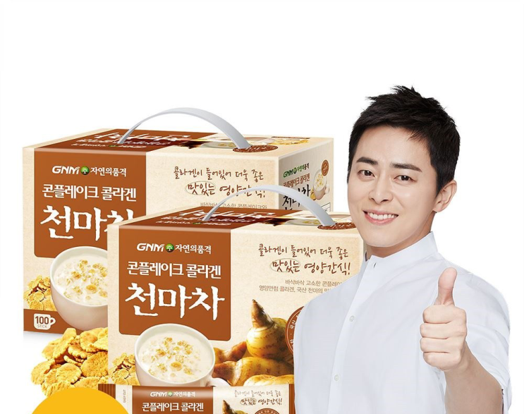  천마차 콘플레이크 제품 할인 소식