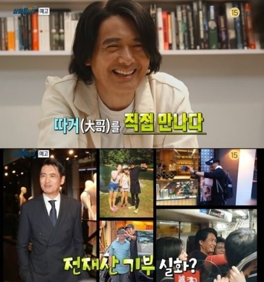 홍콩대스타 주윤발 영원한 따거 8100억 전재산 기부 주윤발 홍콩대스타 주윤발 영원한 따거 8100억 전재산 기부 주윤발