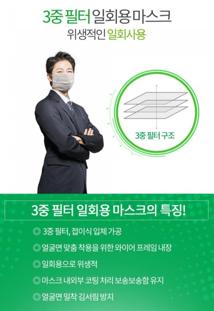  외출용 일반 나들이용 봄철 일회용마스크 일회용 일반 마스크 5매 1세트