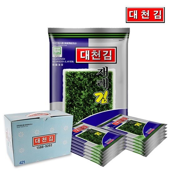  대박상품 대천김 재래김 10봉 없음 상세설명 참조 보고 결정하시죠~