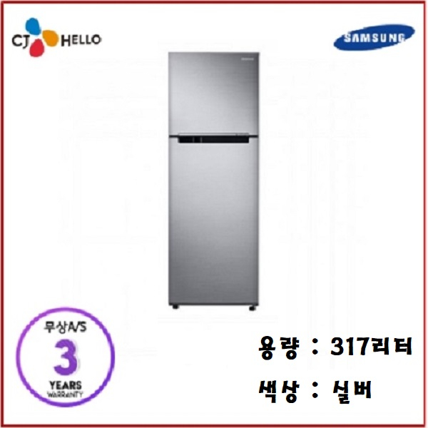  [역대급특가] 삼성전자 CJ헬로 삼성 2도어 일반냉장고 317리터 실버 RT32N503HS8 월 23 500 원 36개월약정 보고 결정해도 늦지 않아요~