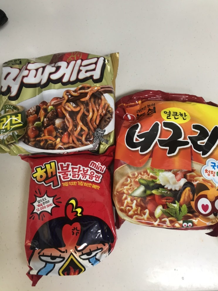  입맛없을때 짜빠구리 핵짜빠구리
