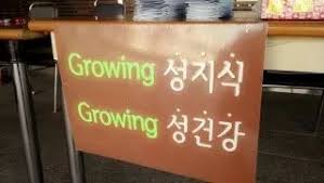 잘못된 성지식 비정상적 성행위 종류 성범죄와 성폭력 성희롱 성기능 부전 종류 잘못된 성지식 비정상적 성행위 종류 성범죄와 성폭력 성희롱 성기능 부전 종류