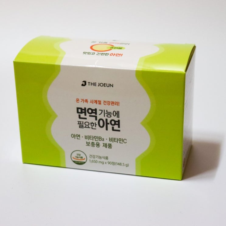  아연영양제 추천 더좋은 면역기능에 필요한 아연