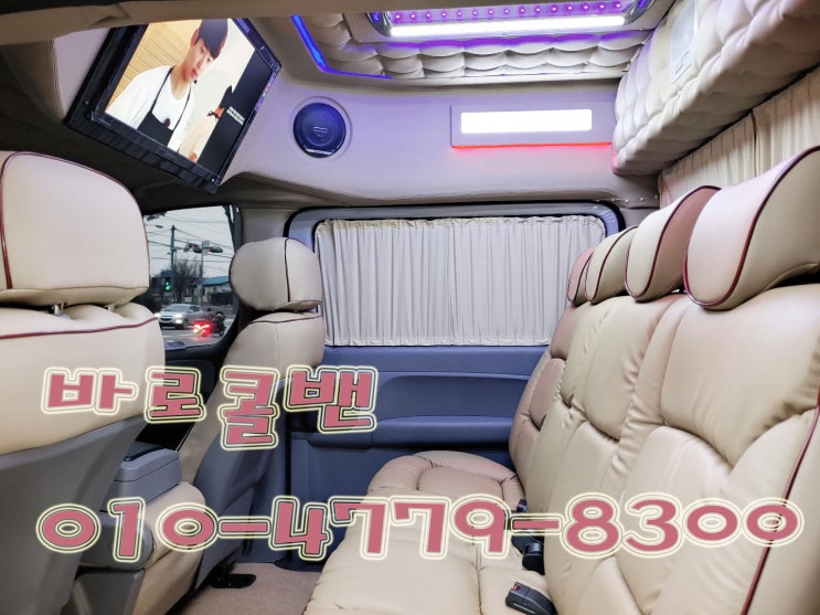 인천공항에서수원 유럽발입국자특별검역 후이동       인천공항콜밴 수원콜밴 인천콜밴