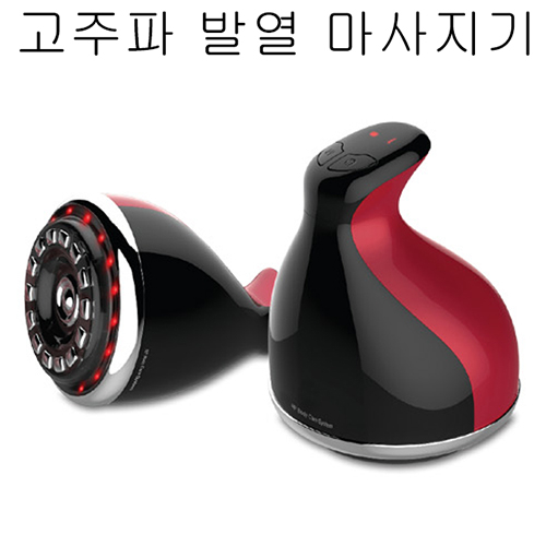 포야 클루션 고주파 바디 마사지기, 포야 클루션 고주파 마사지기 가격정보 포야 클루션 고주파 바디 마사지기, 포야 클루션 고주파 마사지기 가격정보