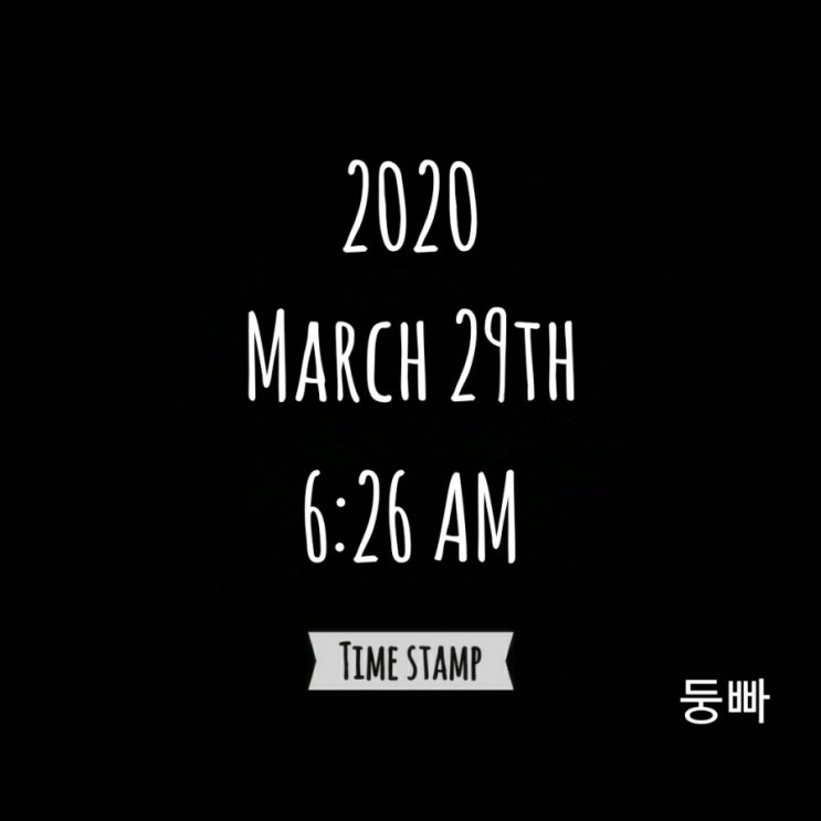 [감사일기-57] 2020. 3. 29. (일)