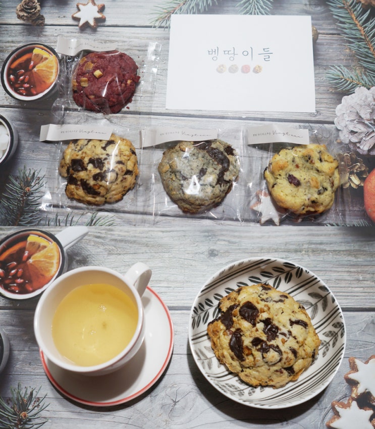  쿠키택배 수제쿠키 편하게 맛있게 먹자 대전디저트카페 벵땅
