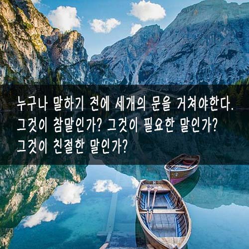  매일필사 하루15분_개인주의자선언 쾌락독서 문유석판사