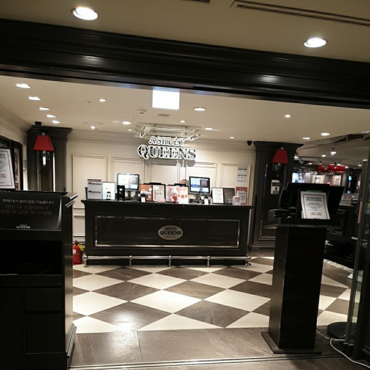  애슐리퀸즈 잠실웰빙점 다녀온후기