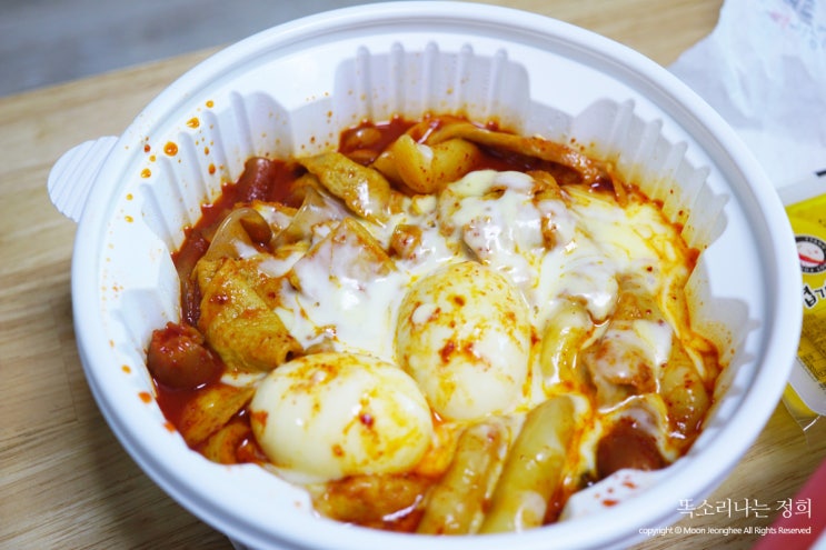  산본 떡볶이 분식 배달 완죤꾸르맛