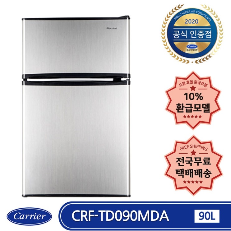 [내가 선택한 이유] 소형 냉장고  - 캐리어 CRFT-D090MD 1등급 [10%환급모델]  (With 하연수,백예린 소식)