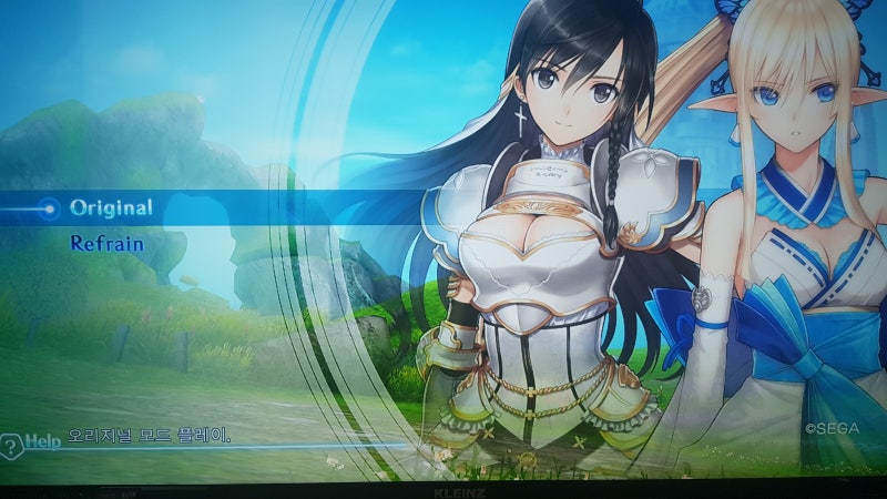 Pc 샤이닝 레조넌스 리프레인 네이버 블로그