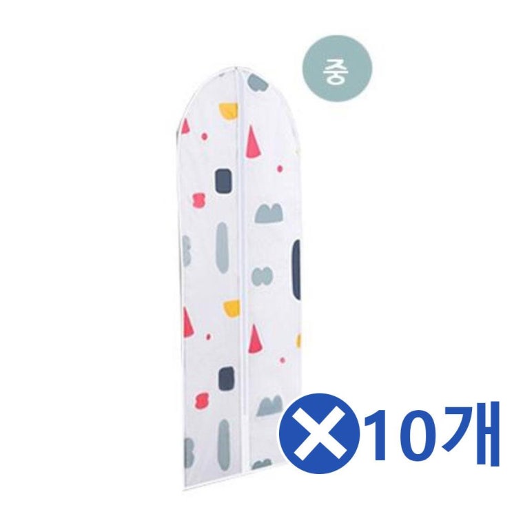  먼지차단 행거 옷커버-중형x10개 롱패딩보관 옷덮개, 린도클라우드-중형