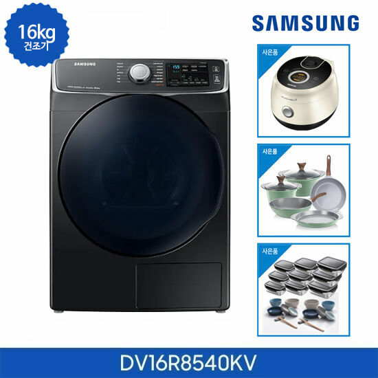  [역대급세일] 삼성건조기 그랑데 16kg 블랙캐비어 DV16R8540KV  키친패키지 스타일단독설치무료 확인해보시죠!!