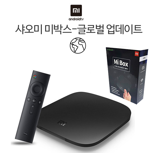 샤오미 미박스 글로벌 업데이트 넷플릭스-셋톱박스-MI BOX 추천해요