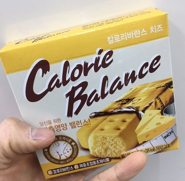  칼로리바란스