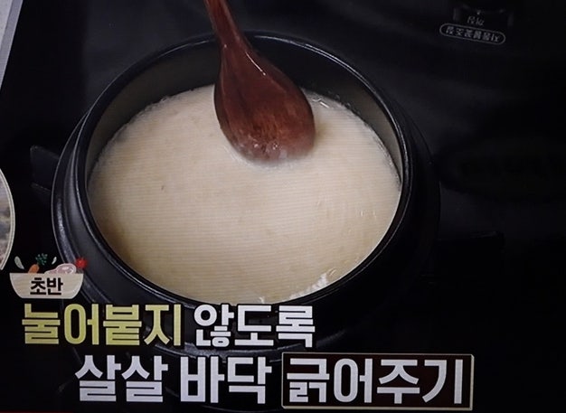 (알토란) 임성근의 폭탄달걀찜 레시피 / 부드러운 계란찜 만드는법 : 네이버 블로그