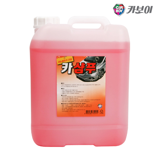   [핫딜정보] 세차 버킷 [ 카보이 카샴푸 1875L 말통 대용량 손세차 13kg 1개 13L ]